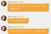 娱乐吃瓜贴吧官网