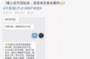 吃瓜爆料大事件,揭秘娱乐圈幕后风云