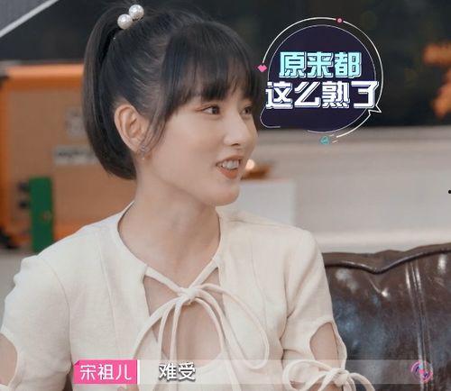 娱乐吃瓜酱奇怪的cp,奇特的CP组合，网友直呼“脑洞大开”！